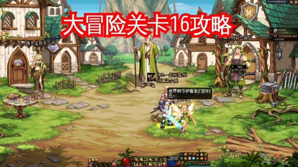 质量效应3