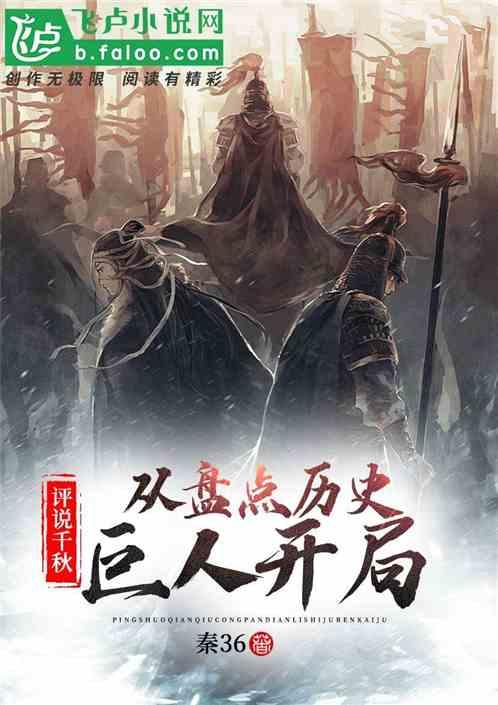 寻找古代宝藏