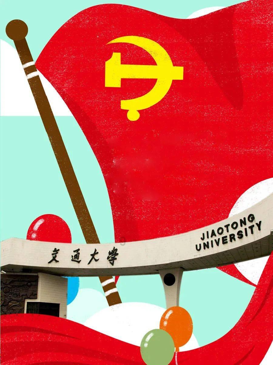 梦想的后院