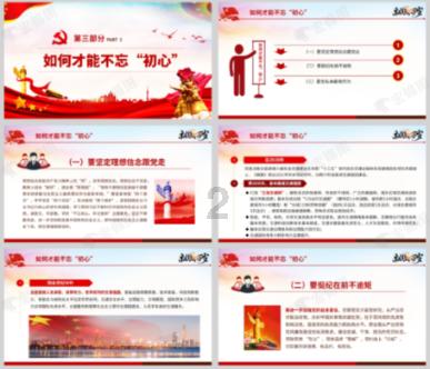 主公莫慌