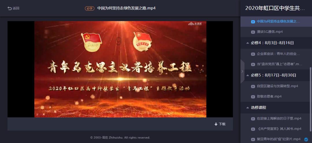 一起捕鱼吧